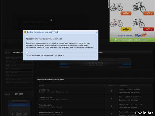 Сайт Diz-up.ucoz.ru