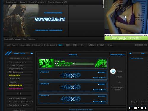 Uptorrent