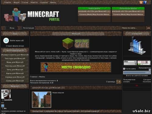 Minecraft , читы , плагины , сервера , моды , софт , клиенты