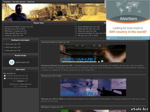 Сайт читы для Cs:Source