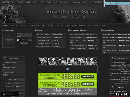 срочно продам чит портал с отличной посещаемостью