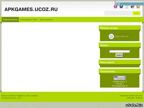 Игры для андроид