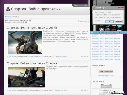 Продам сайт сериала
