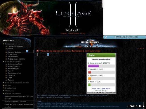 cs-site-respekt-РУССКИЙ-ПОРТАЛ ПР2