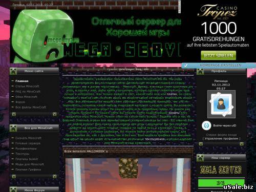 Продажа проекта Mega-Server minecraft