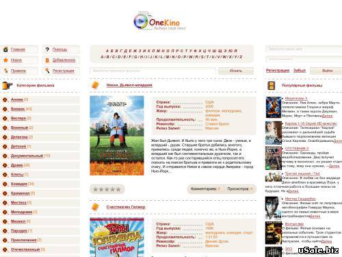 One-Kino.ru - Формат высокого воспроизвидения HD 720!