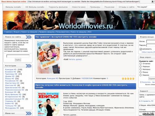 http://www.worldofmovies.ru/