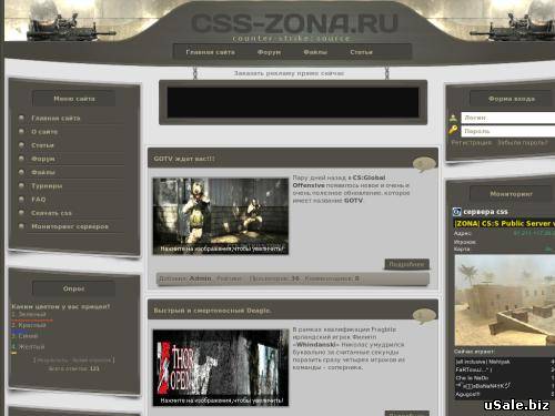 Все для CS:S