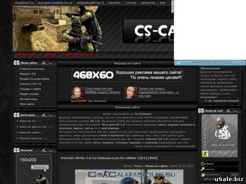 Всё для cs 1.6, cs:s, cs:go