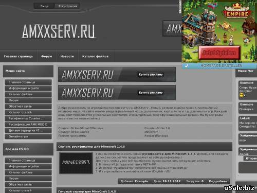 AMXxserv.ru