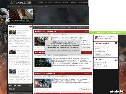 warface-info