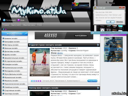 Фильмы 2011-2013 смотреть онлайн и бесплатно!