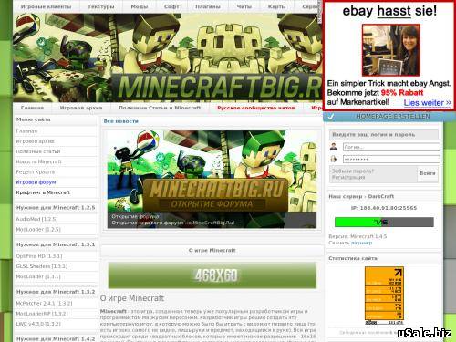 minecraft сайт