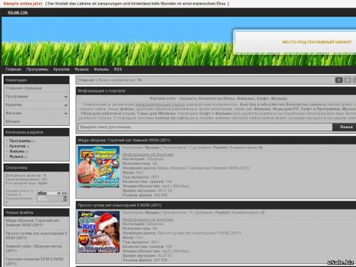 RuLime.com - Скачать бесплатно Игры, Фильмы, Софт, Музыку.
