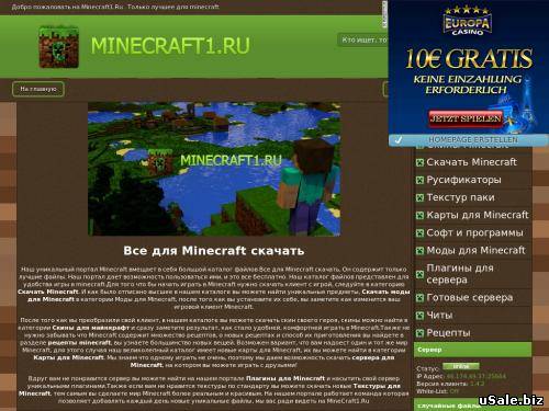 Игровой портал mInecraft