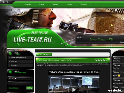 play to live live-team.ru