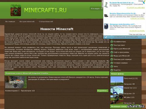 Cайт тематики minecraft