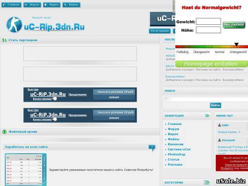 Игровой портал Uc-rip