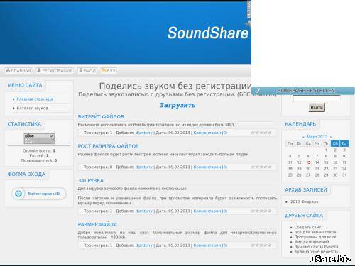 SoundShare - продаю музыкальный хостинг