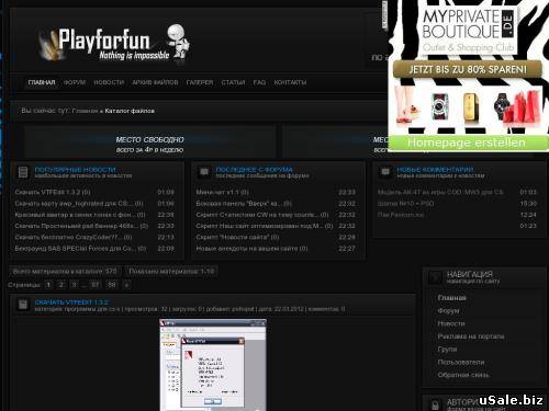 PR 2 | Продается сайт тематики CS - PlayForFun.at.ua