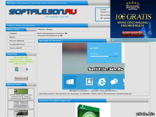 Твой Софт портал softfile