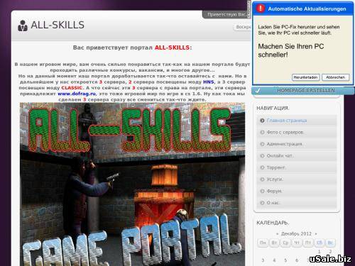 ALL-SKILLS