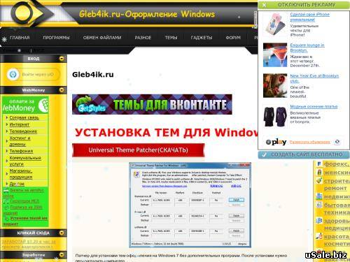 ПРОДАЕТСЯ