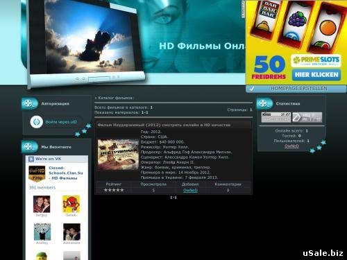 closed-schools.clan.su - hd фильмы онлайн