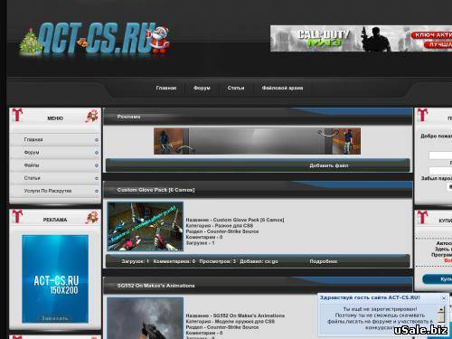 Act-cs.ru Всё для кс 1.6