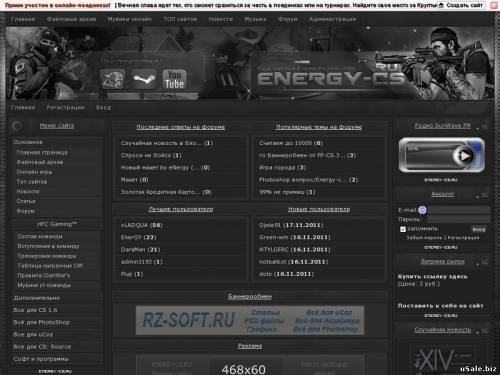 ENERGY-CS.RU - Ваша энергия в мире Counter-strike