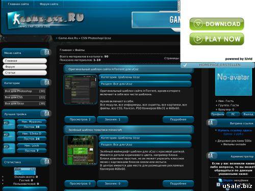 все для Counter-Strike Source , Ucoz, Photoshop