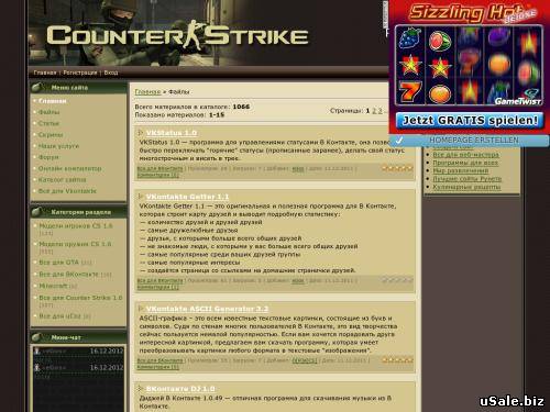 cs 1.6, скрипты ucoz, все для vk. срочно!
