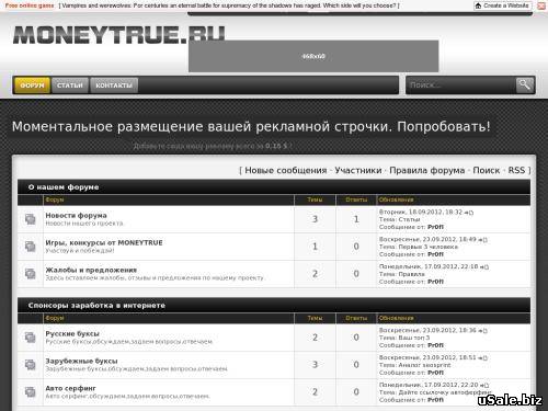 Готовый бизнес  нужна только раскрутка, форум с оплатой за посты