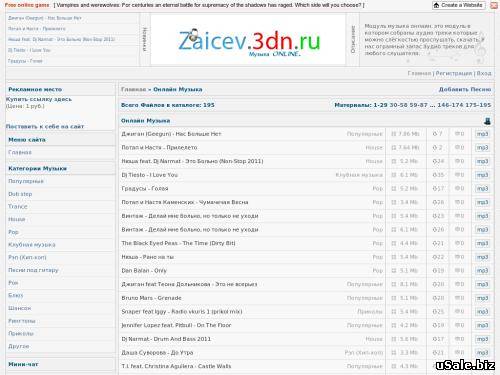 Zaicev