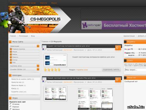 cs-portal