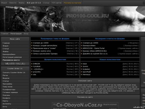 Продаю cайт cs 1.6