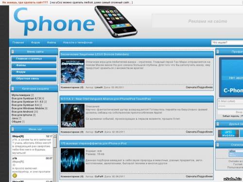 Сайт о телефонах.