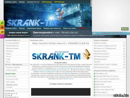 Skrank Tm