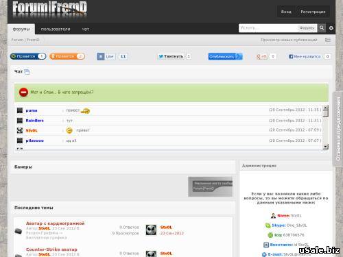Forum|FremD