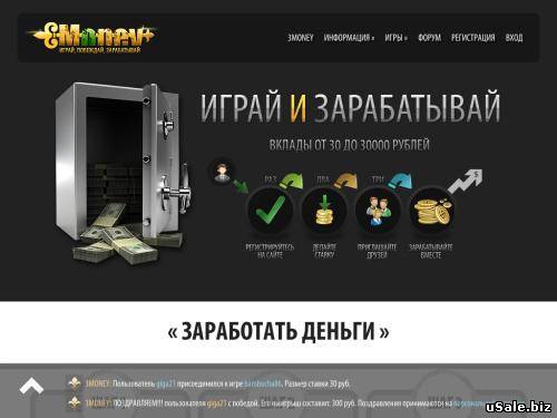 Продажа готового проекта