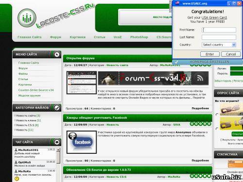 LACOSTE-CSS.RU | Counter-Strike:Source
