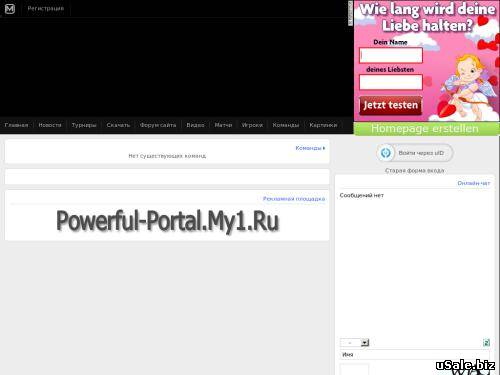 Powerful-Portal.My1.Ru