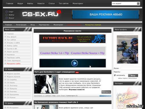 CS-EX.RU