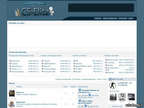 Форум CS - CS-Elite