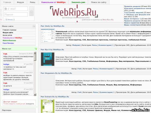 WebRips.Ru - РИП СТУДИЯ