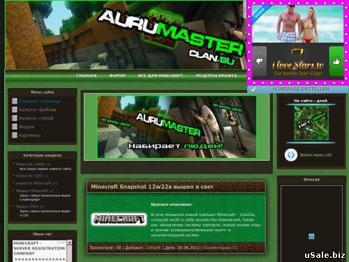 Minecraft