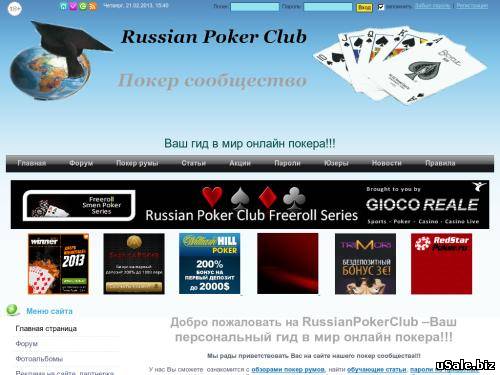 Russian Poker Club