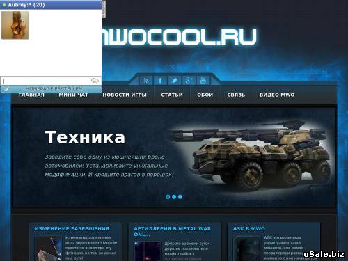 Сайт по игре Metal War Online