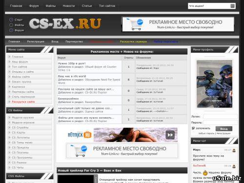 CS-EX - Игровой портал
