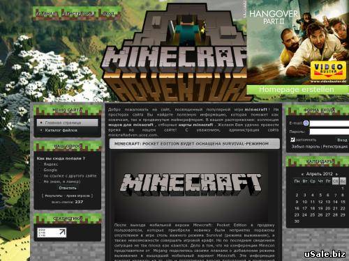 Minecraft